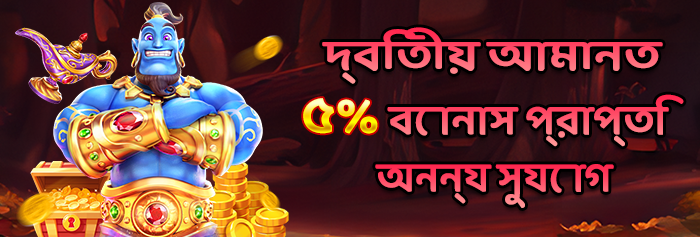 বাংলাদেশ আইকন