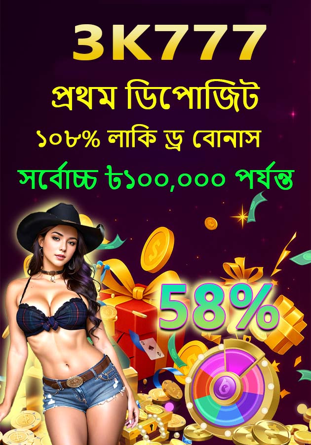 ডেইলি স্টার