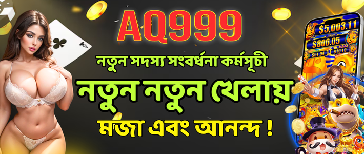 আর্টিকেল ইমেজ