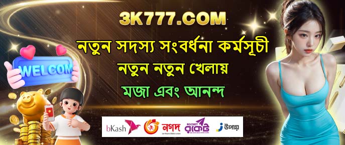 রকেট